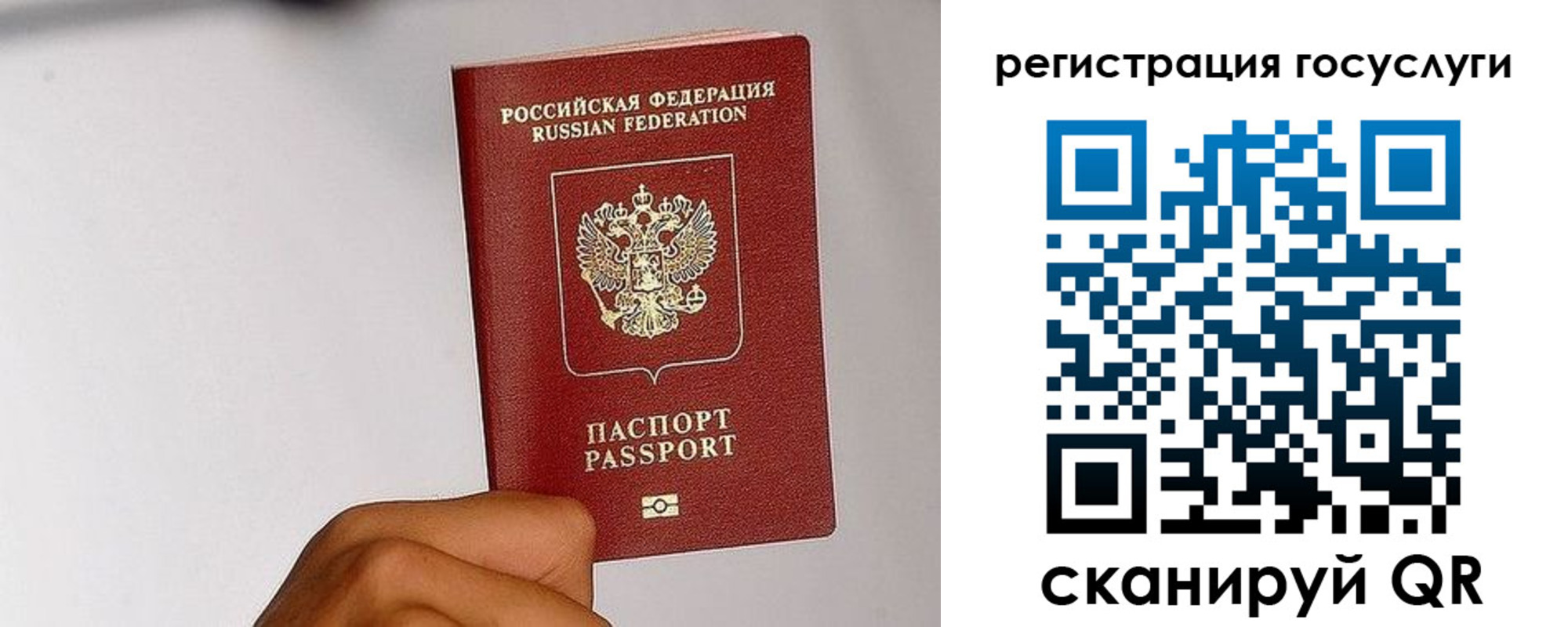 временная регистрация в квартире в Жигулёвске