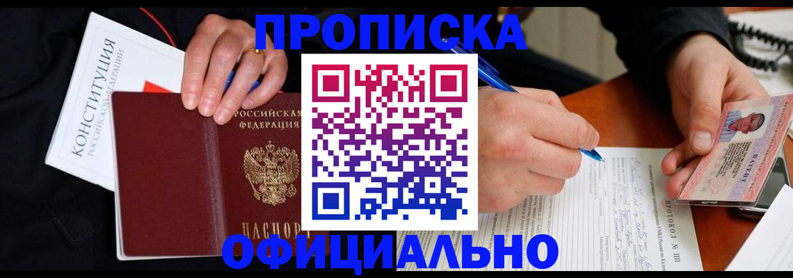 регистрация для школы в Жигулёвске