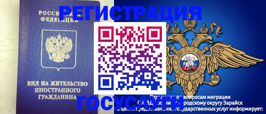 прописка регистрация в Жигулёвске